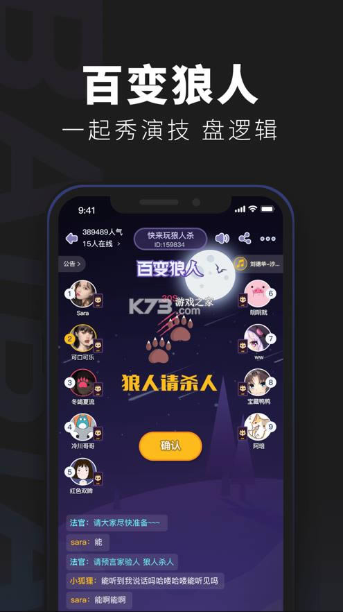 籾ɱapp-籾ɱֻv4.15.1