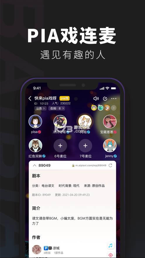 籾ɱ v4.15.1 app ͼ