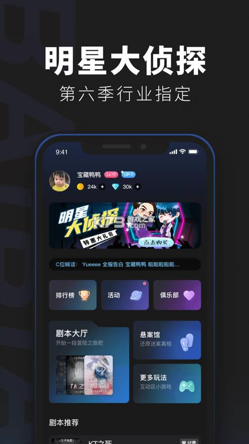 籾ɱ v4.15.1 app ͼ