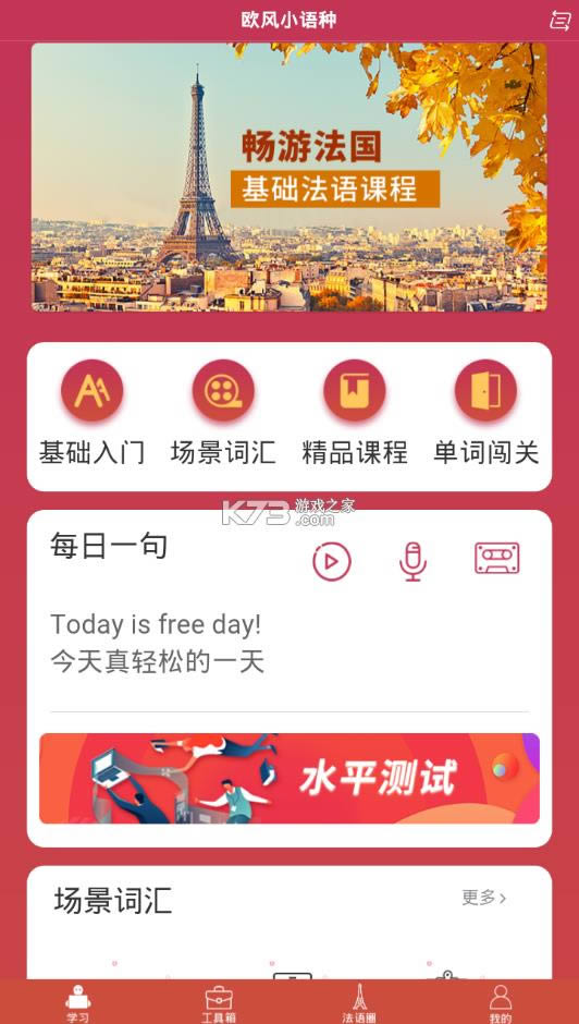 ŷС v1.2.6 APP ͼ