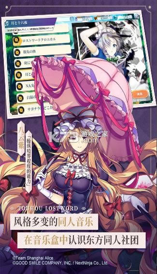 Touhou LostWord v1.9.2 İ ͼ