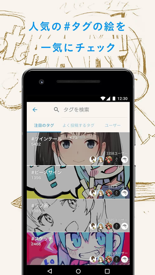 pixiv v8.5.5 app֙C(j) ؈D