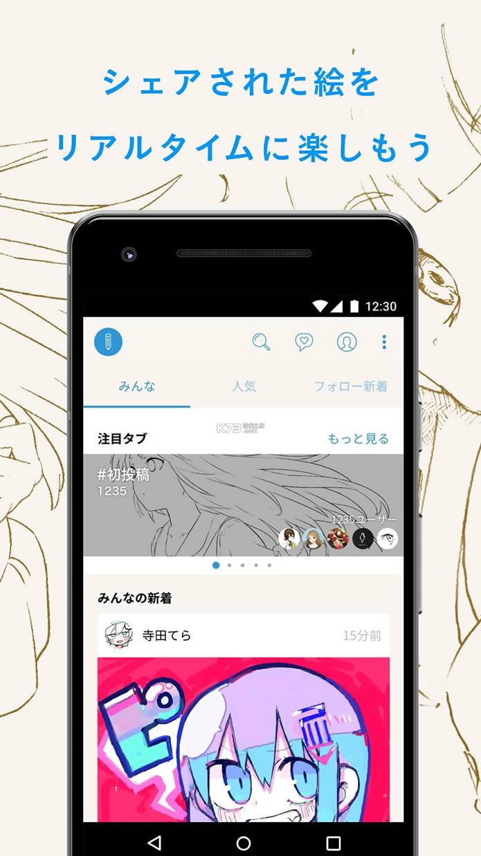 pixiv v8.5.5 app֙C(j) ؈D