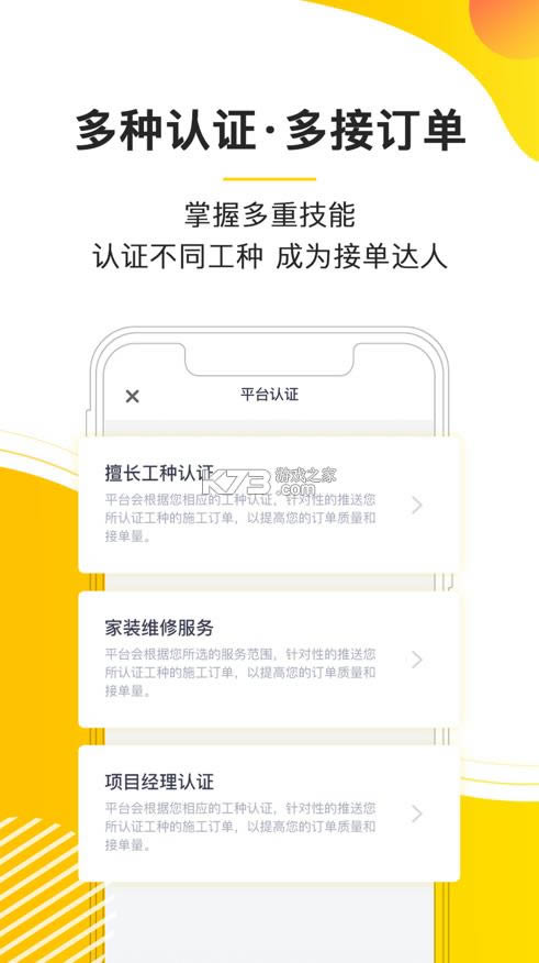 󎟸 v1.7.4 app ؈D