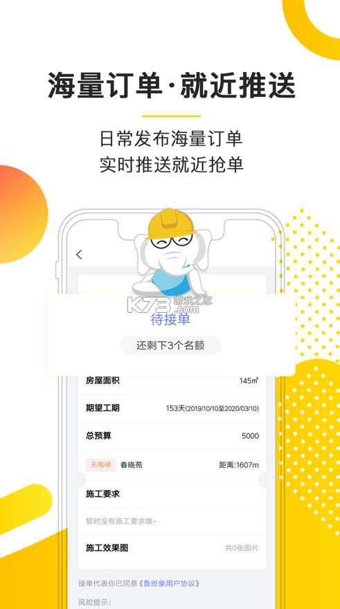 󎟸 v1.7.4 app ؈D