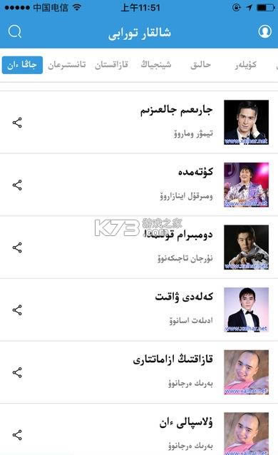 xalhar v1.1.91 db׿ ؈D