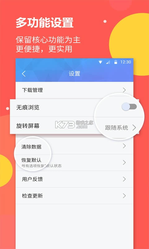 g[ v1.2.0 app׿ ؈D