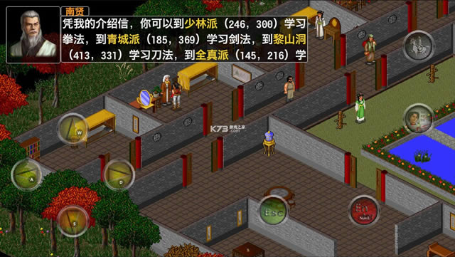 ӹȺbɽȺb v0.26 ƽ ؈D