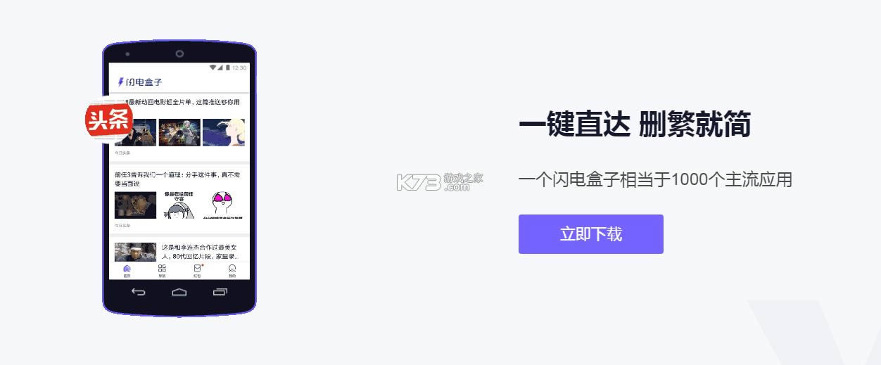 W늺 v5.6.6.3 appٷ ؈D