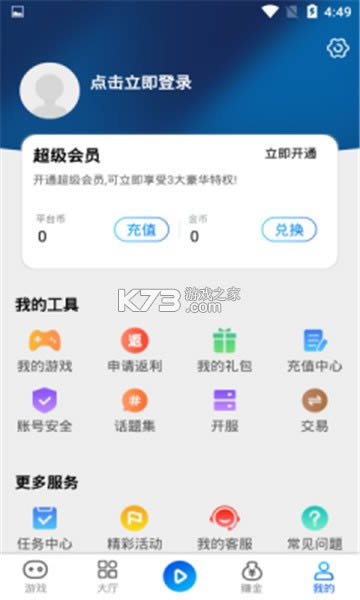 ʹ v1.0 app ͼ