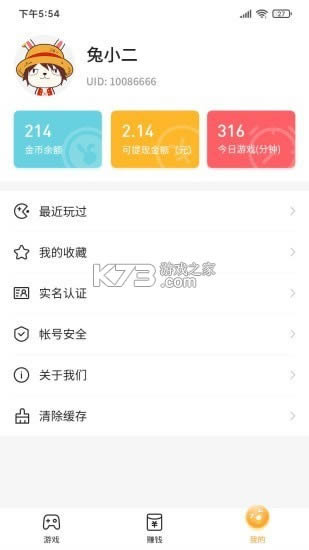 2144СϷ v1.0.7 app° ͼ