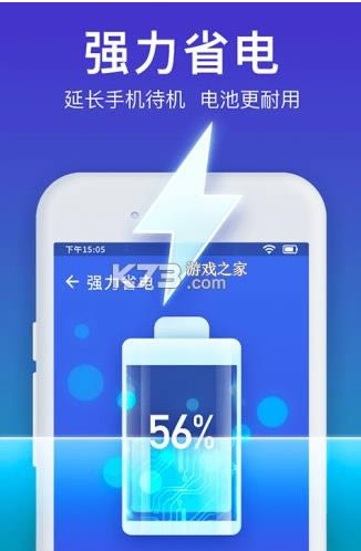 ܼ v2.1.3 appذװ ͼ
