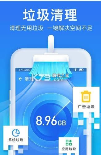 ܼ v2.1.3 appذװ ͼ