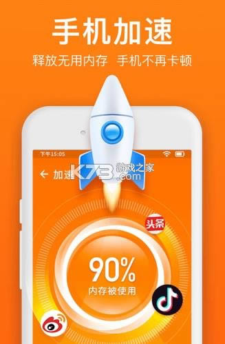 ܼ v2.1.3 appذװ ͼ