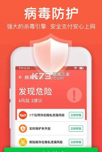 ܼ v2.1.3 appذװ ͼ