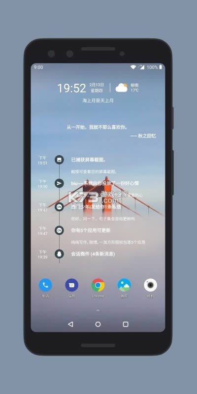 Ự΢ v4.3.4 app° ͼ