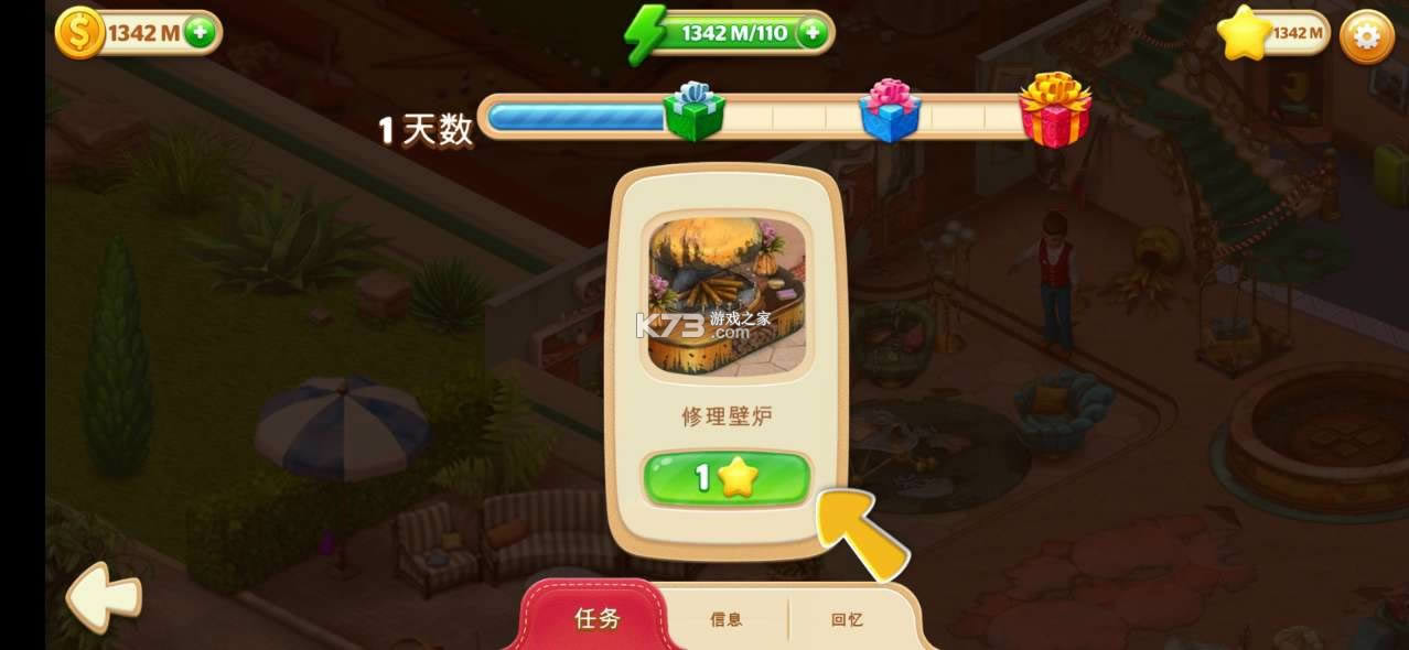 ϣǾƵ v1.1.74 Ϸ޽ ͼ