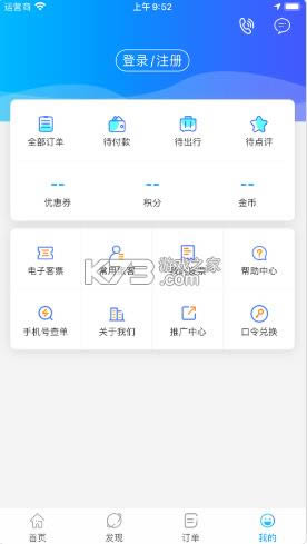 365 v6.2.9.3 ٷapp ͼ