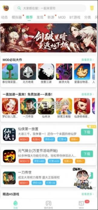 gg v6.2.3388 ٷ° ͼ