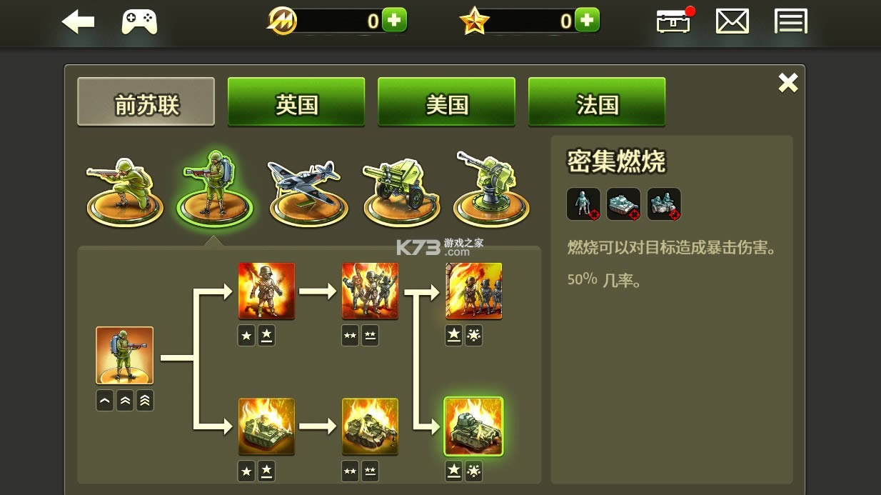 2toy defense2 v2.23 ޽Ǯ ͼ