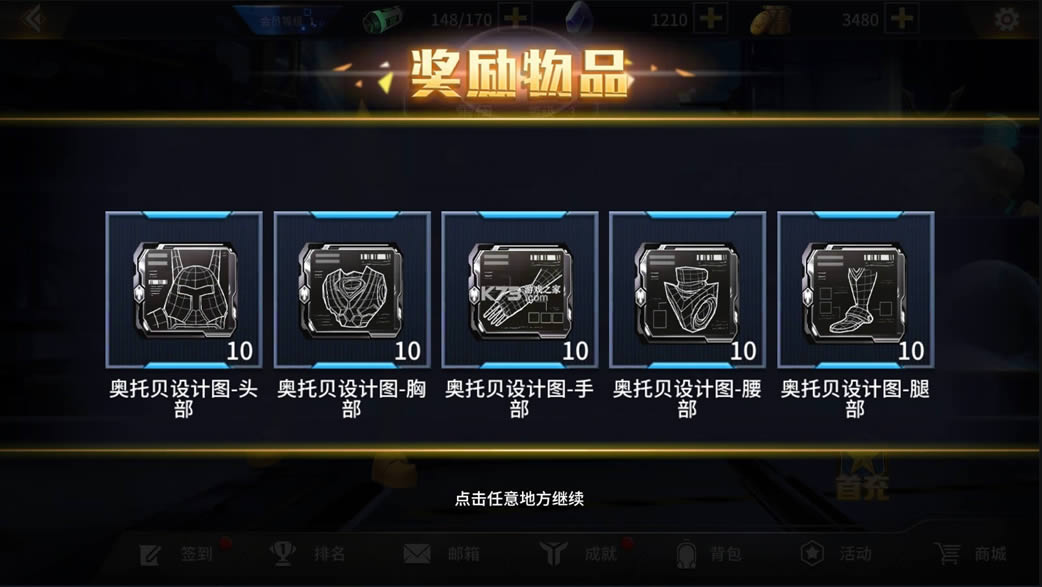 Ǻ֮ս˫2 v1.4.4 ƽ ͼ
