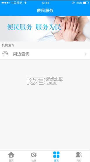  v6.0 app° ͼ