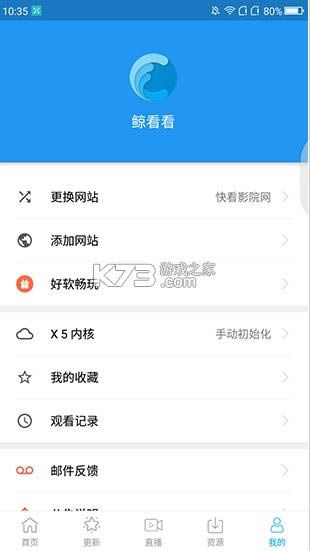  v1.9.35 ƽ ͼ