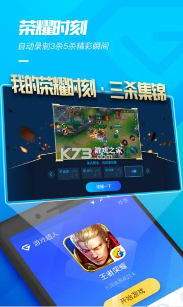 Ϸ v1.7.2 ذװapp ͼ