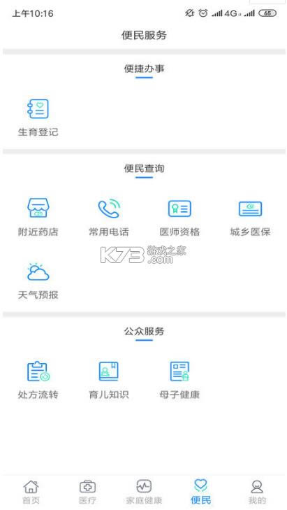  v2.4.8 appٷ ͼ