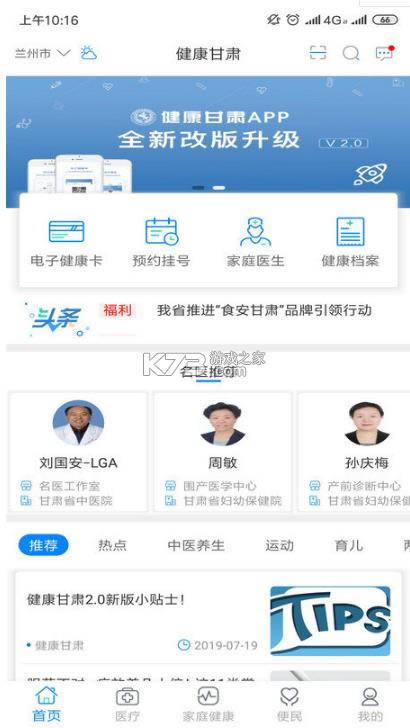  v2.4.8 app° ͼ