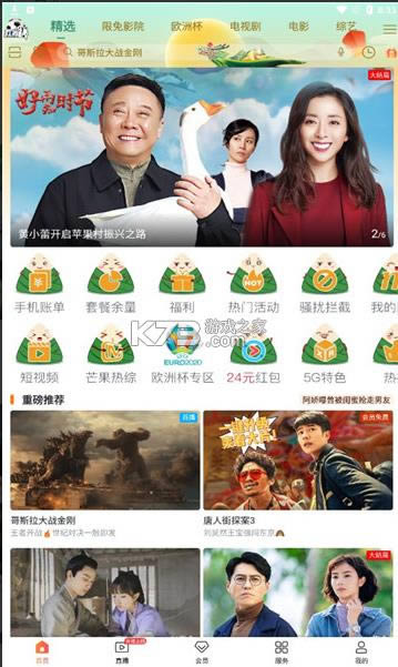 乾Ƶ v5.2.9 ° ͼ