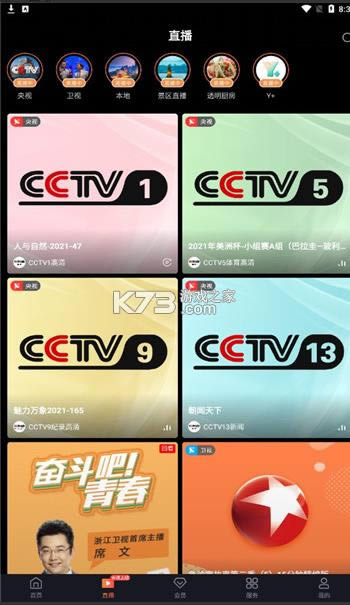 乾Ƶ v5.2.9 ° ͼ