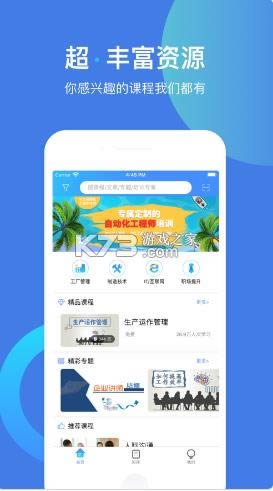 ѧ v3.4.12 app׿ ͼ