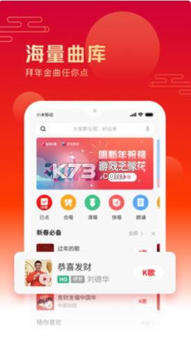 ȫk v7.28.38.278 ذװ2021ٷ ͼ