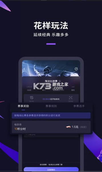 ʥ羺 v2.30.1 app ͼ