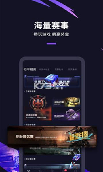 ʥ羺 v2.30.1 app ͼ