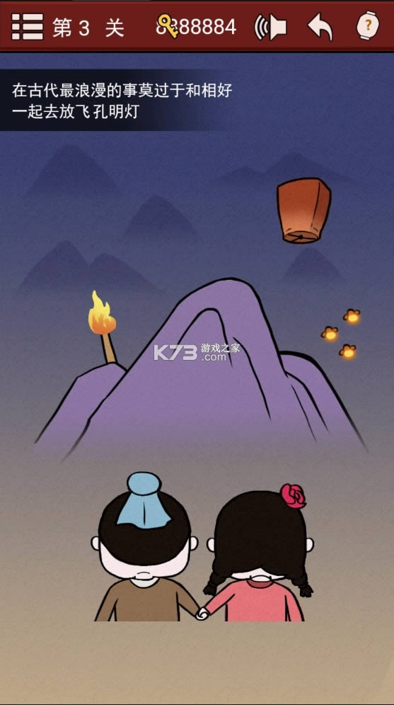 ٳָ2 v2.0 ƽ ͼ