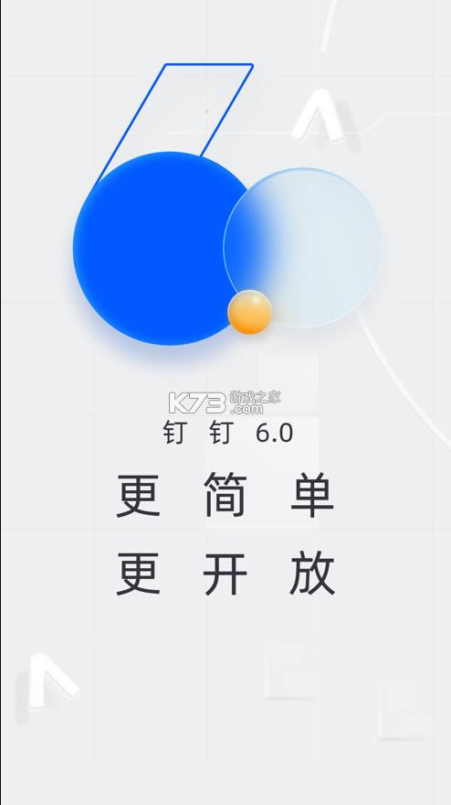  v6.3.10 appعٷ ͼ