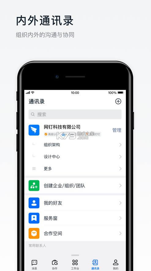  v6.3.10 appعٷ ͼ