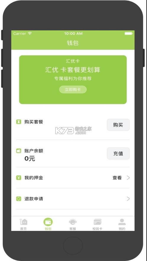  v5.2.0 app2021° ͼ