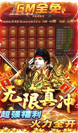 ҫҵ v1.0.0 GM̳ǰ ͼ