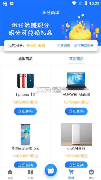 ׵ v2.1 app ͼ