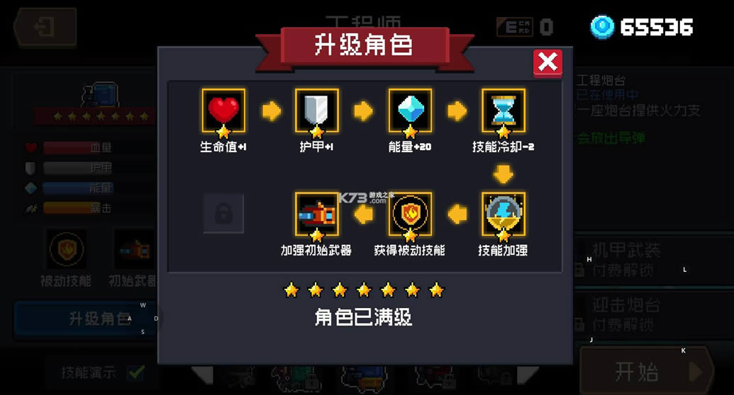 Ԫʿ v3.3.0 ֮ƽ ͼ