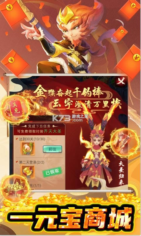 ¼ v1.0.0 1000Ԫ俨 ͼ