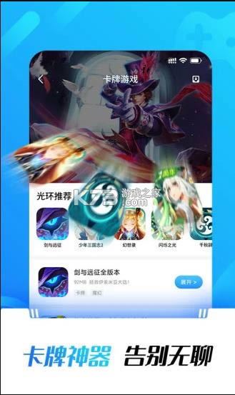 ⻷ v5.5.4 ذװ°2022 ͼ