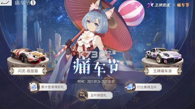 ƾ v3.0.7 ʹڰ ͼ