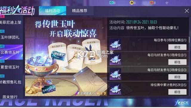 ƾ v3.0.7 ʹڰ ͼ
