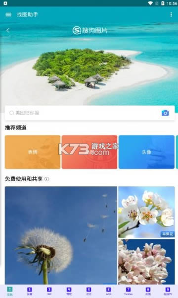 ͼ v1.3 app ͼ