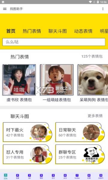 ͼ v1.3 app ͼ