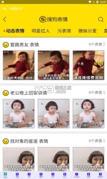 ͼ v1.3 app ͼ